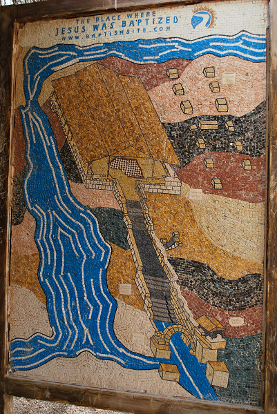 Mosaico al centro visite di Betania